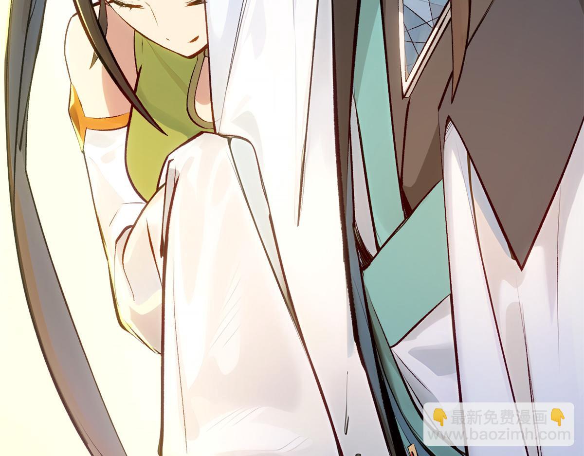 頂級氣運，悄悄修煉千年 - 192 娶妻？！啊？(1/6) - 7