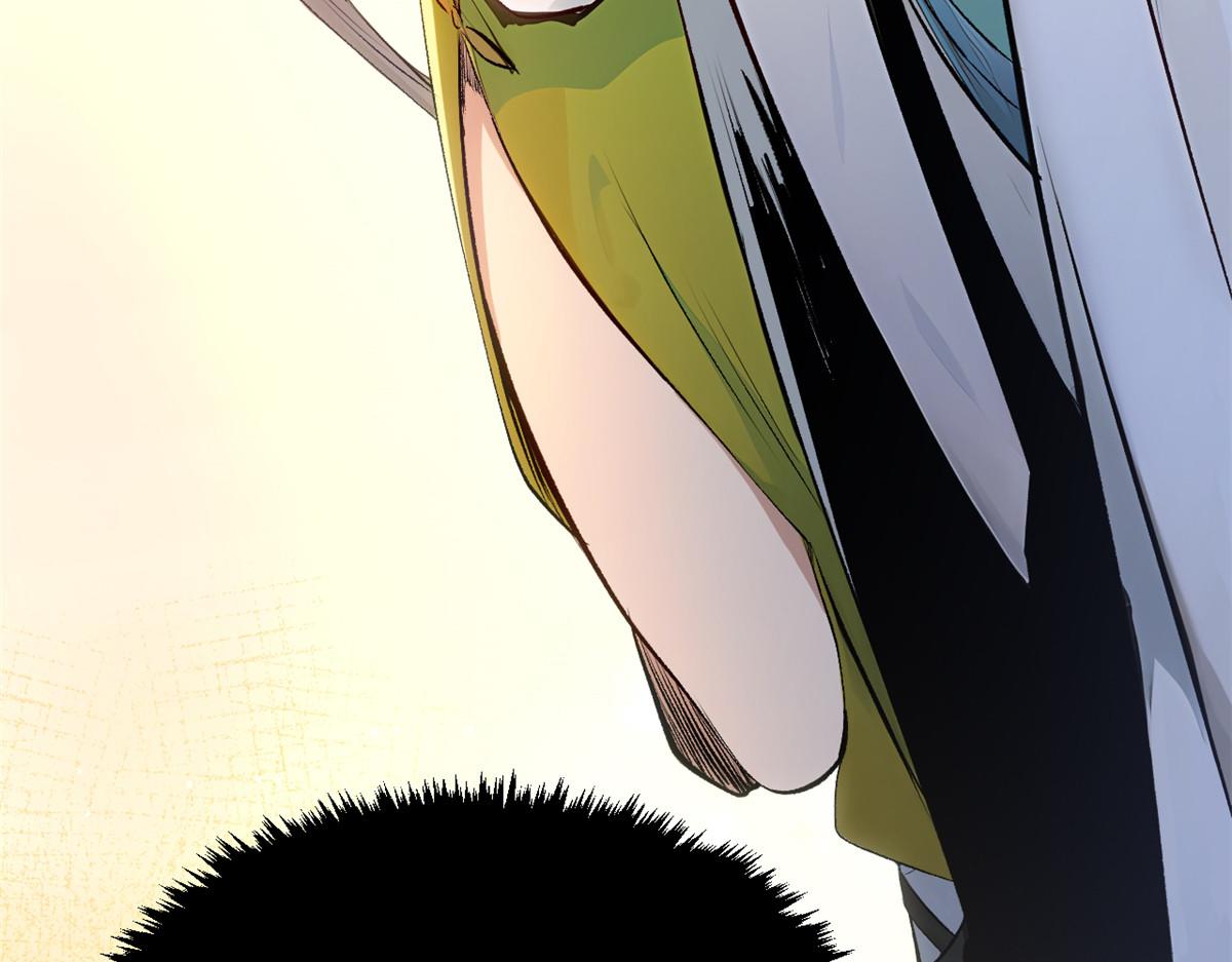 頂級氣運，悄悄修煉千年 - 192 娶妻？！啊？(1/6) - 1