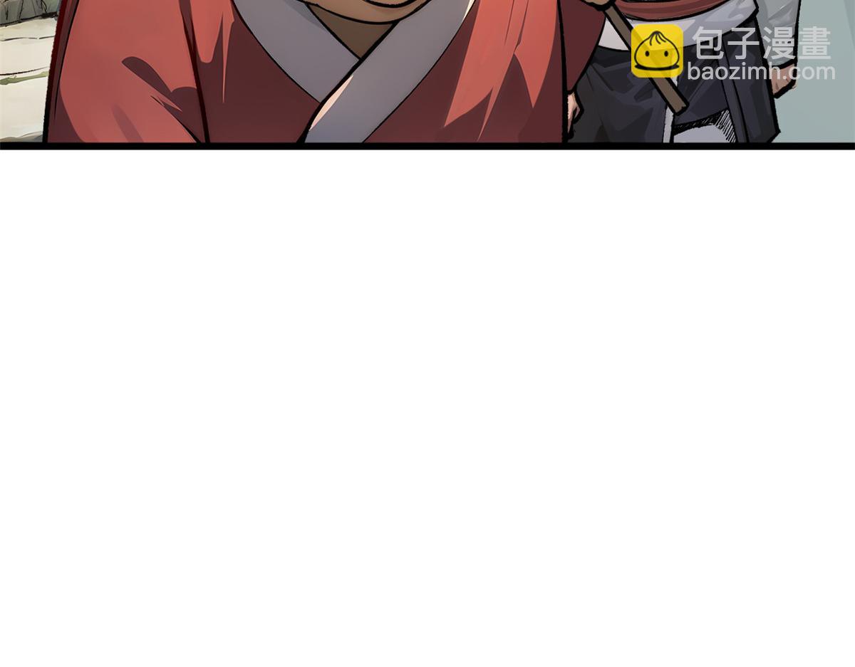 頂級氣運，悄悄修煉千年 - 192 娶妻？！啊？(1/6) - 7