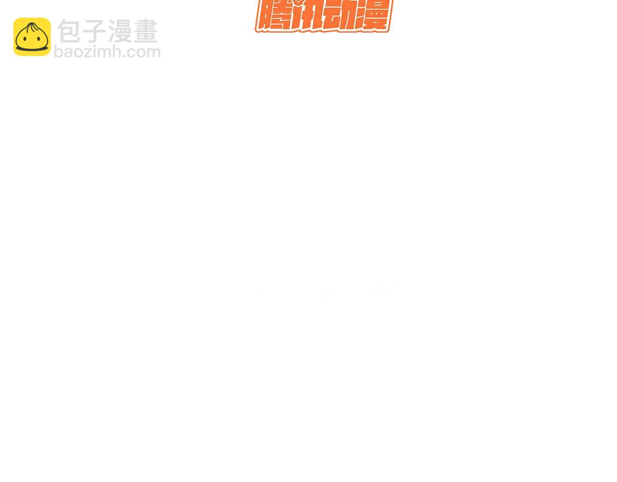 頂級氣運，悄悄修煉千年 - 194 文武之爭,九天銀河水(1/4) - 2