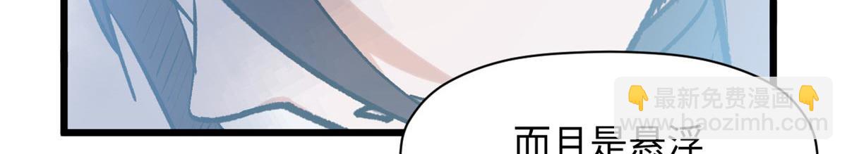 頂級氣運，悄悄修煉千年 - 194 文武之爭,九天銀河水(3/4) - 5