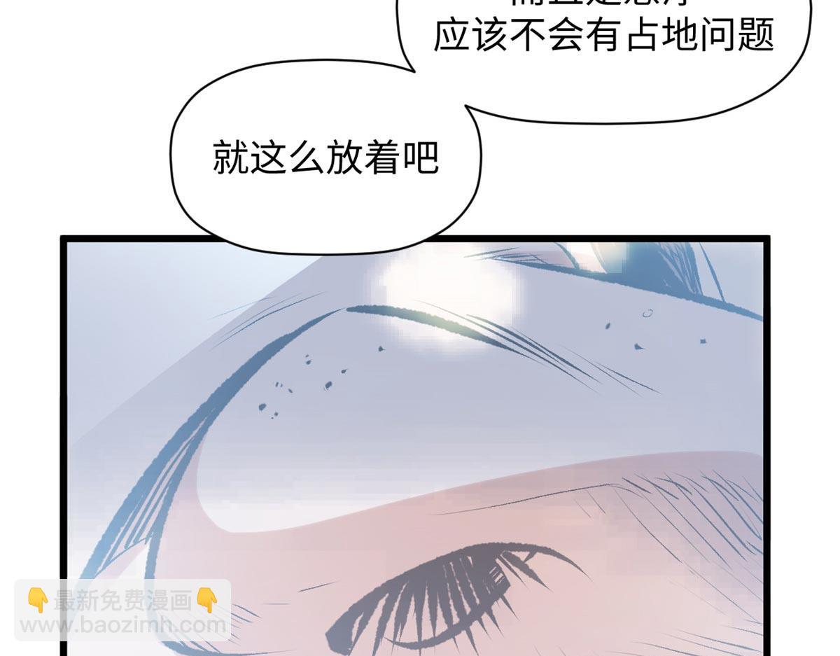 頂級氣運，悄悄修煉千年 - 194 文武之爭,九天銀河水(3/4) - 6