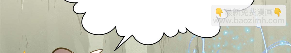 頂級氣運，悄悄修煉千年 - 194 文武之爭,九天銀河水(3/4) - 8