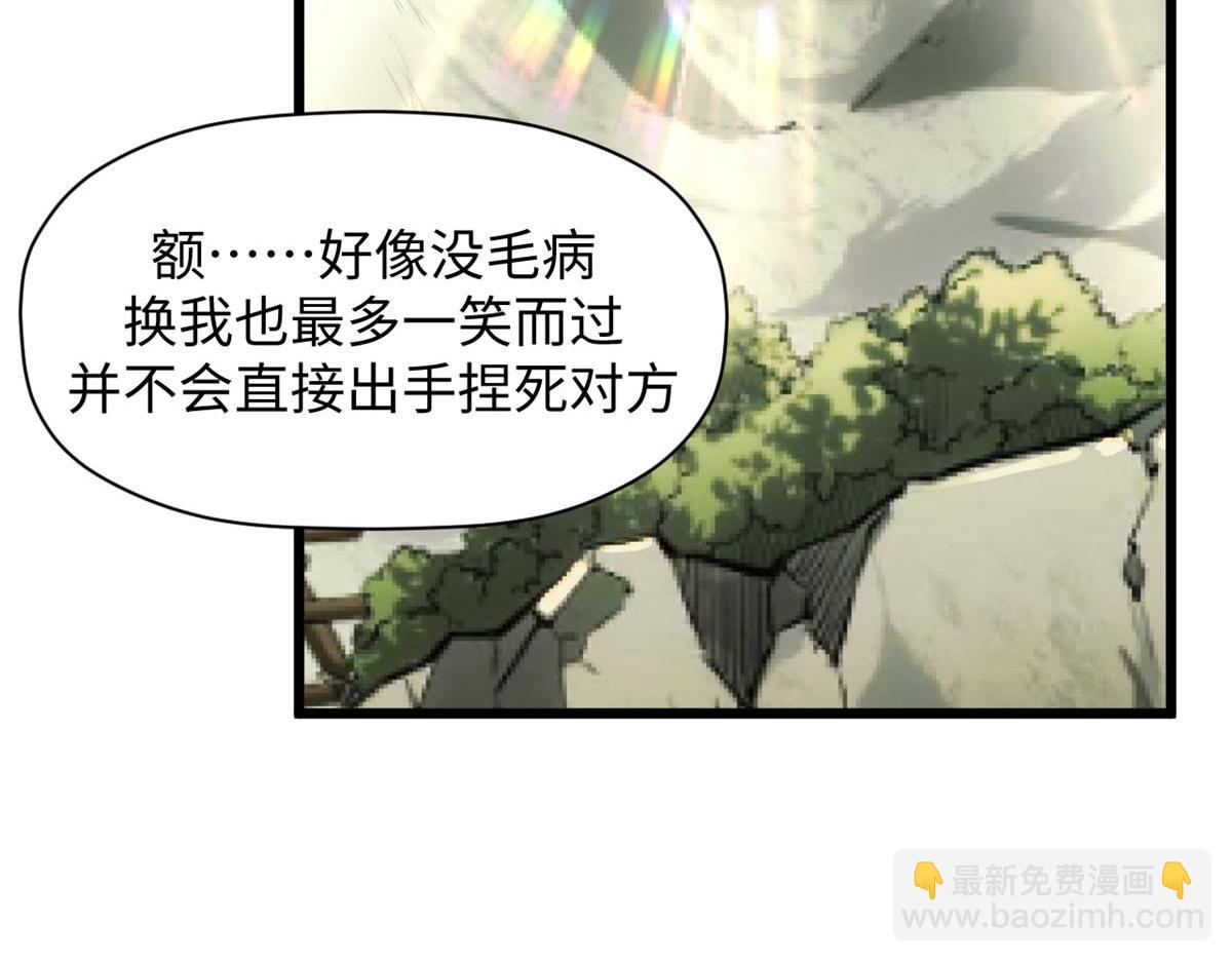 頂級氣運，悄悄修煉千年 - 194 文武之爭,九天銀河水(3/4) - 1