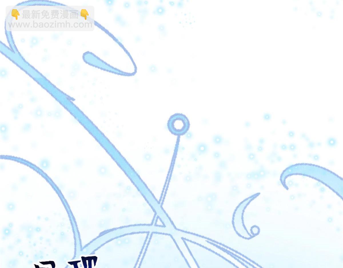 頂級氣運，悄悄修煉千年 - 194 文武之爭,九天銀河水(3/4) - 2