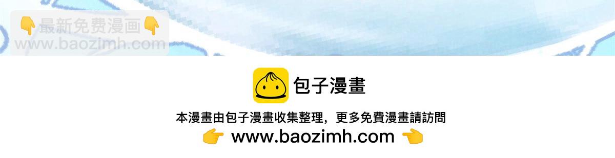 頂級氣運，悄悄修煉千年 - 194 文武之爭,九天銀河水(3/4) - 6