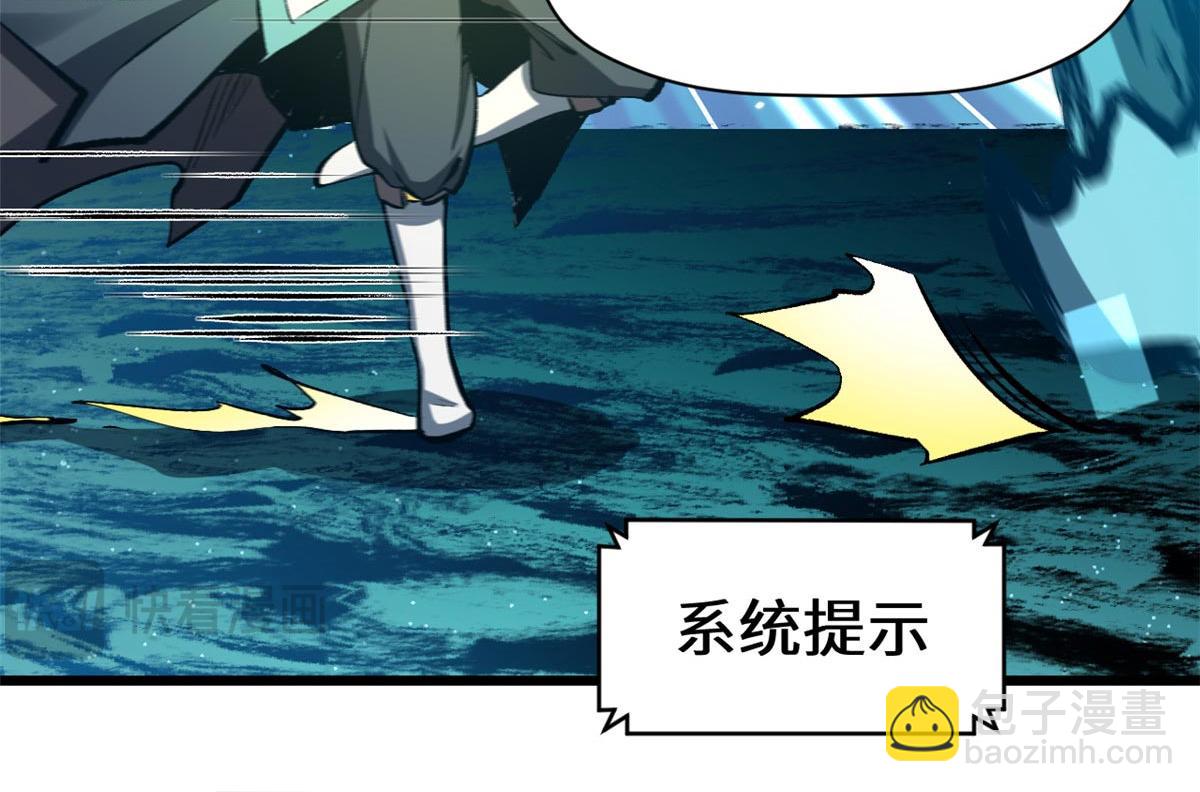 頂級氣運，悄悄修煉千年 - 194 文武之爭,九天銀河水(4/4) - 5