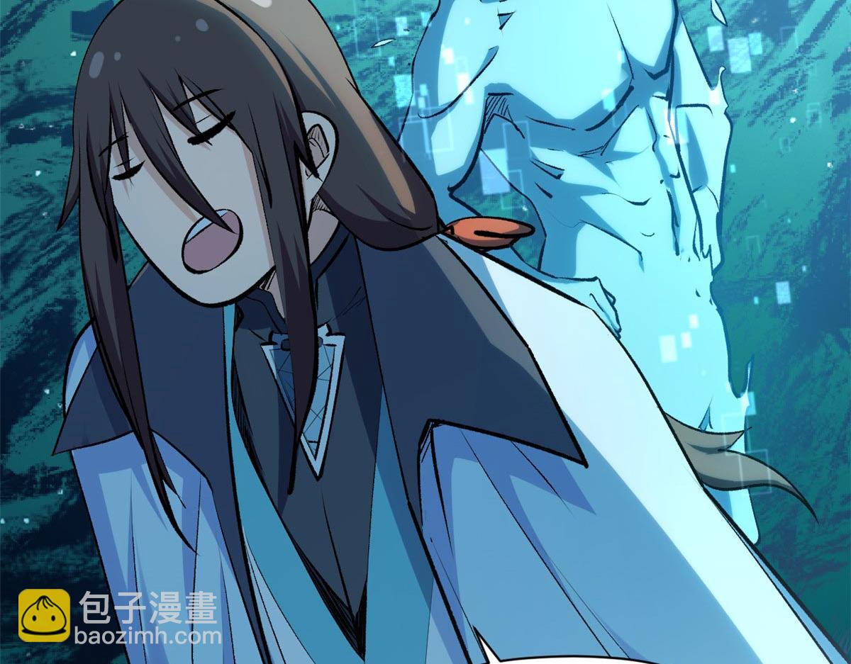 頂級氣運，悄悄修煉千年 - 194 文武之爭,九天銀河水(4/4) - 3