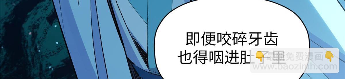 頂級氣運，悄悄修煉千年 - 194 文武之爭,九天銀河水(4/4) - 4