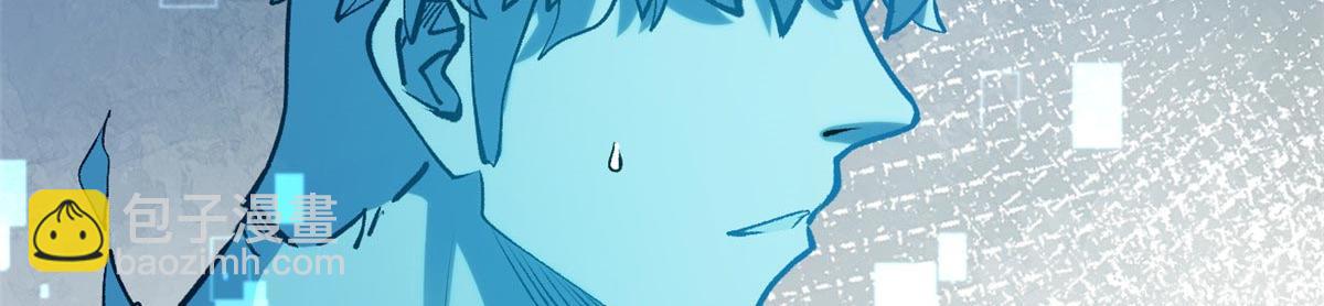 頂級氣運，悄悄修煉千年 - 194 文武之爭,九天銀河水(4/4) - 7