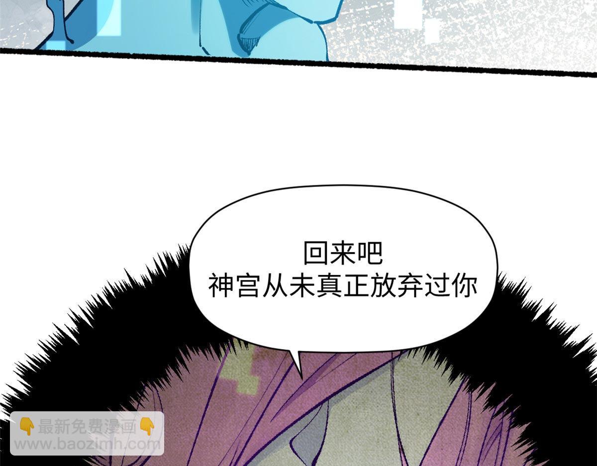 頂級氣運，悄悄修煉千年 - 194 文武之爭,九天銀河水(4/4) - 1