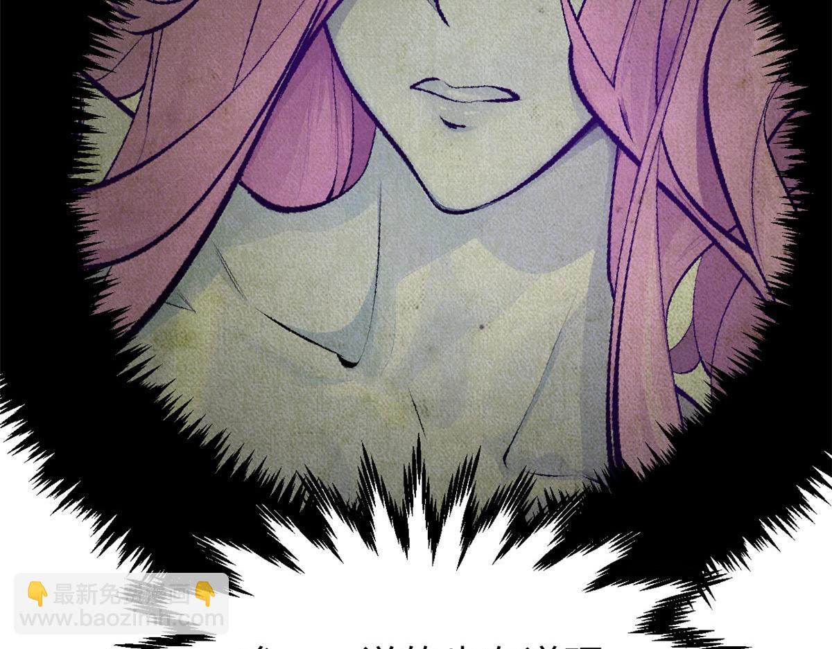 頂級氣運，悄悄修煉千年 - 194 文武之爭,九天銀河水(4/4) - 2