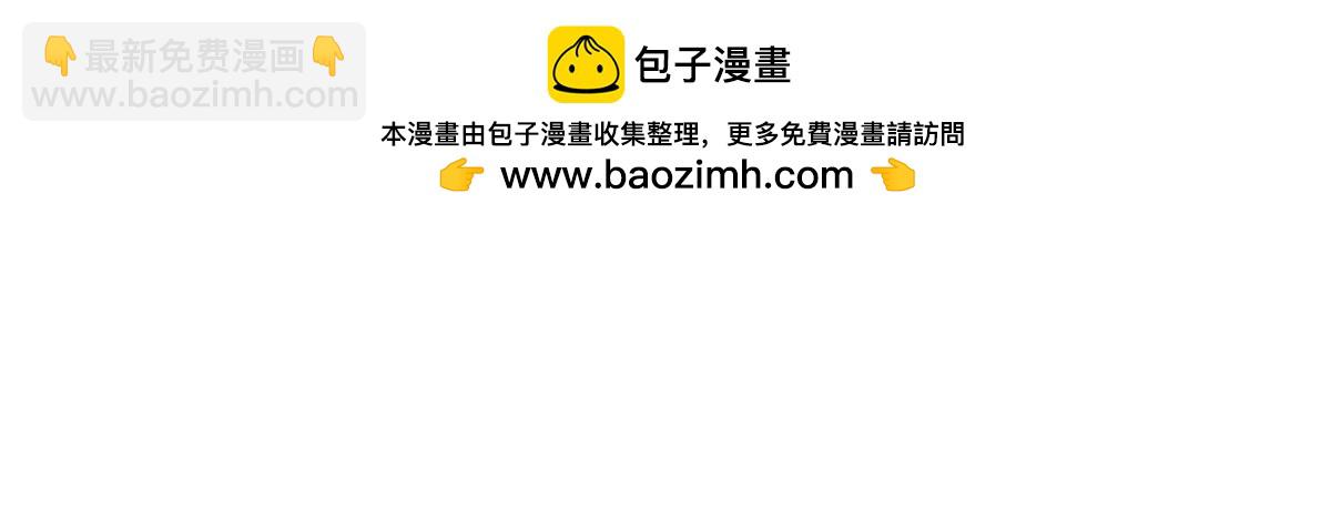 頂級氣運，悄悄修煉千年 - 194 文武之爭,九天銀河水(4/4) - 2