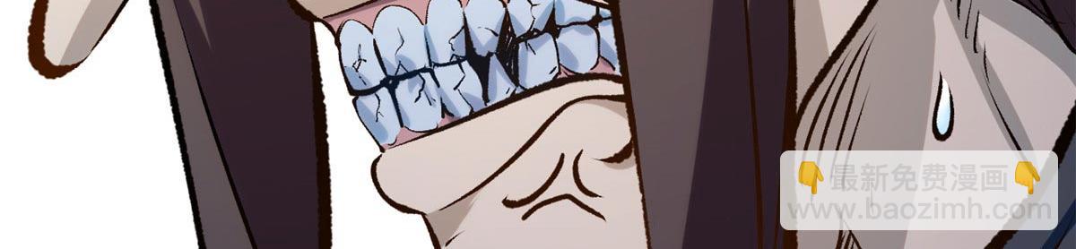 頂級氣運，悄悄修煉千年 - 194 文武之爭,九天銀河水(4/4) - 5