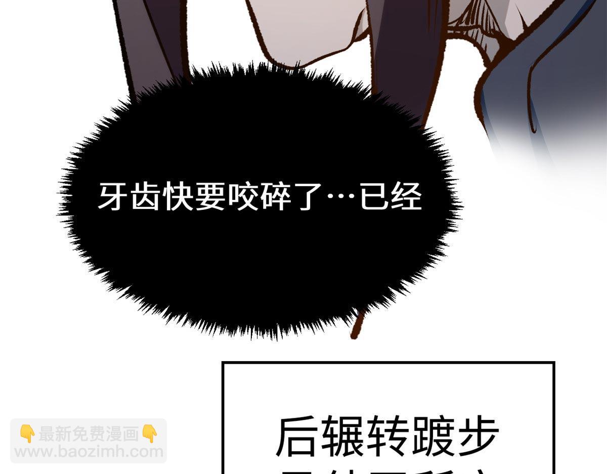 頂級氣運，悄悄修煉千年 - 194 文武之爭,九天銀河水(4/4) - 6