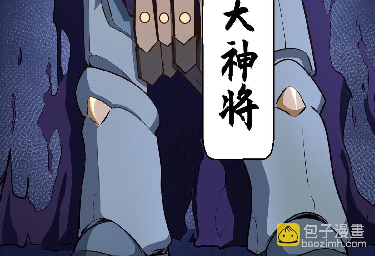 頂級氣運，悄悄修煉千年 - 194 文武之爭,九天銀河水(1/4) - 1