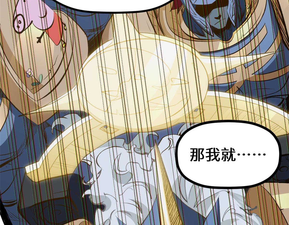 頂級氣運，悄悄修煉千年 - 194 文武之爭,九天銀河水(1/4) - 6