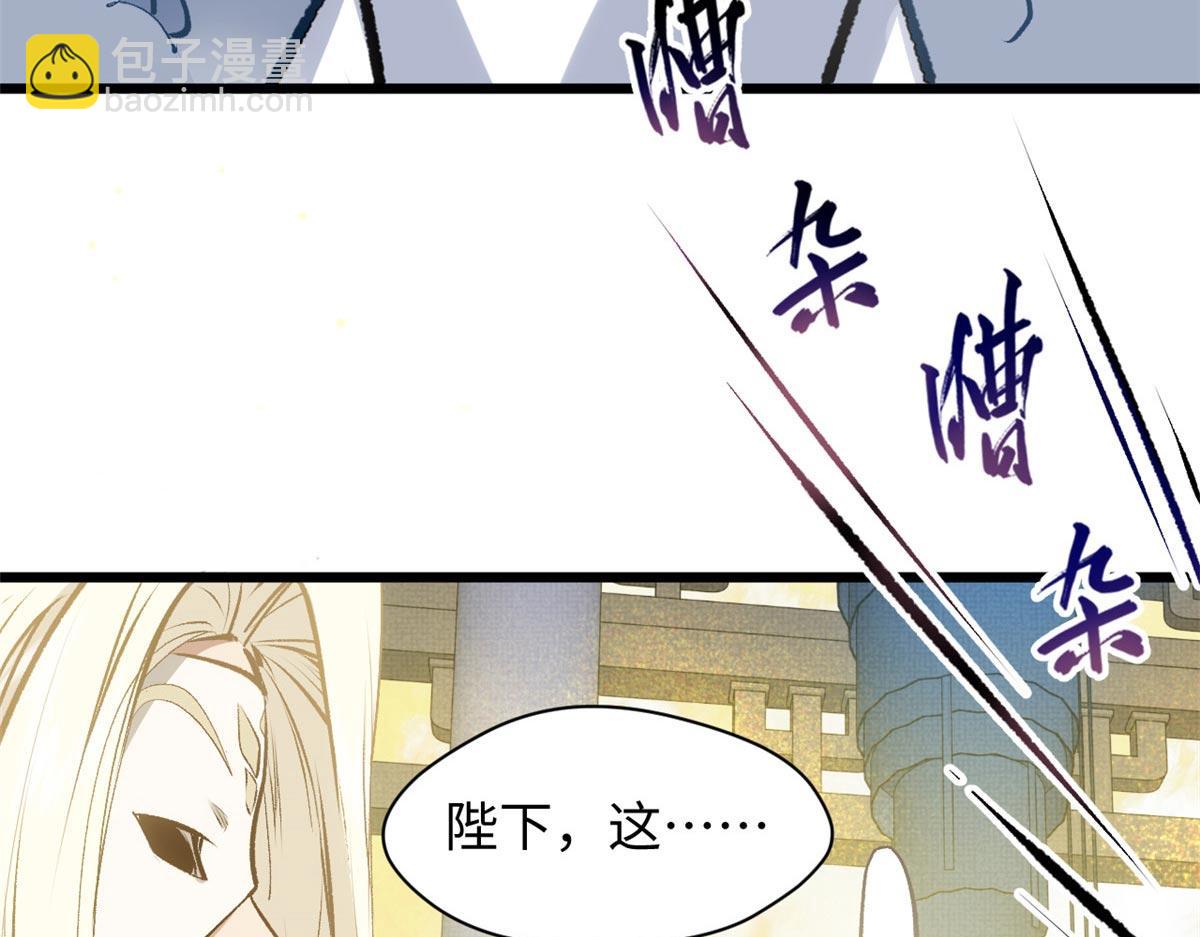 頂級氣運，悄悄修煉千年 - 194 文武之爭,九天銀河水(2/4) - 8