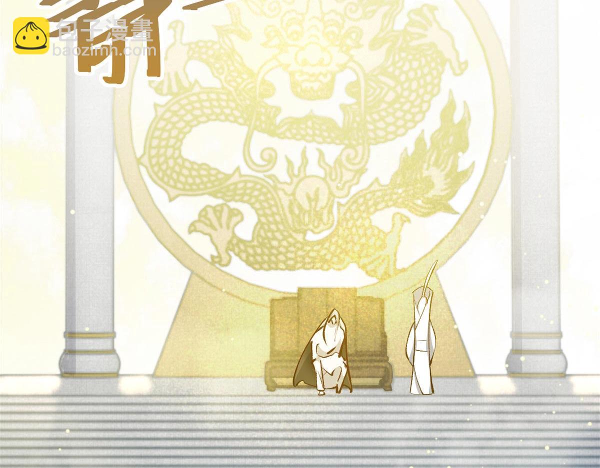 頂級氣運，悄悄修煉千年 - 194 文武之爭,九天銀河水(2/4) - 7