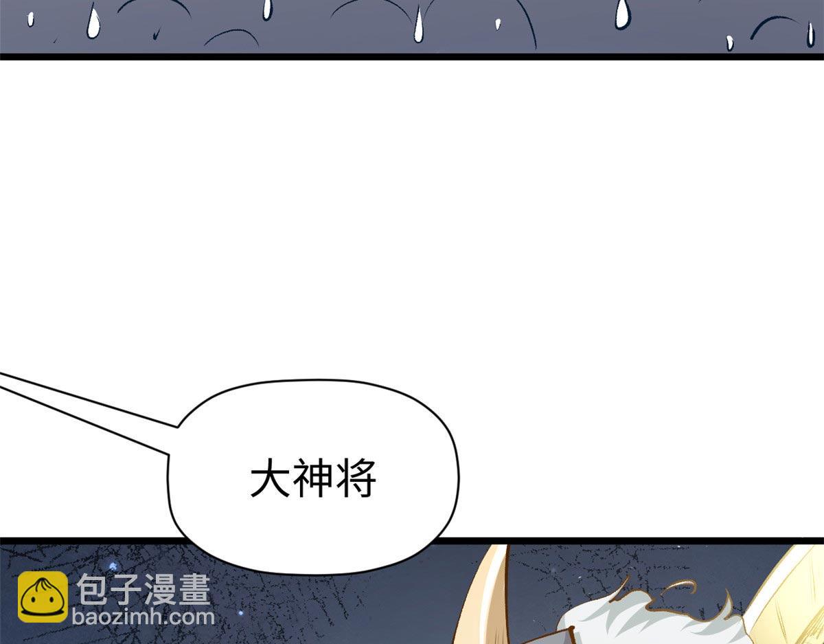 頂級氣運，悄悄修煉千年 - 194 文武之爭,九天銀河水(2/4) - 1