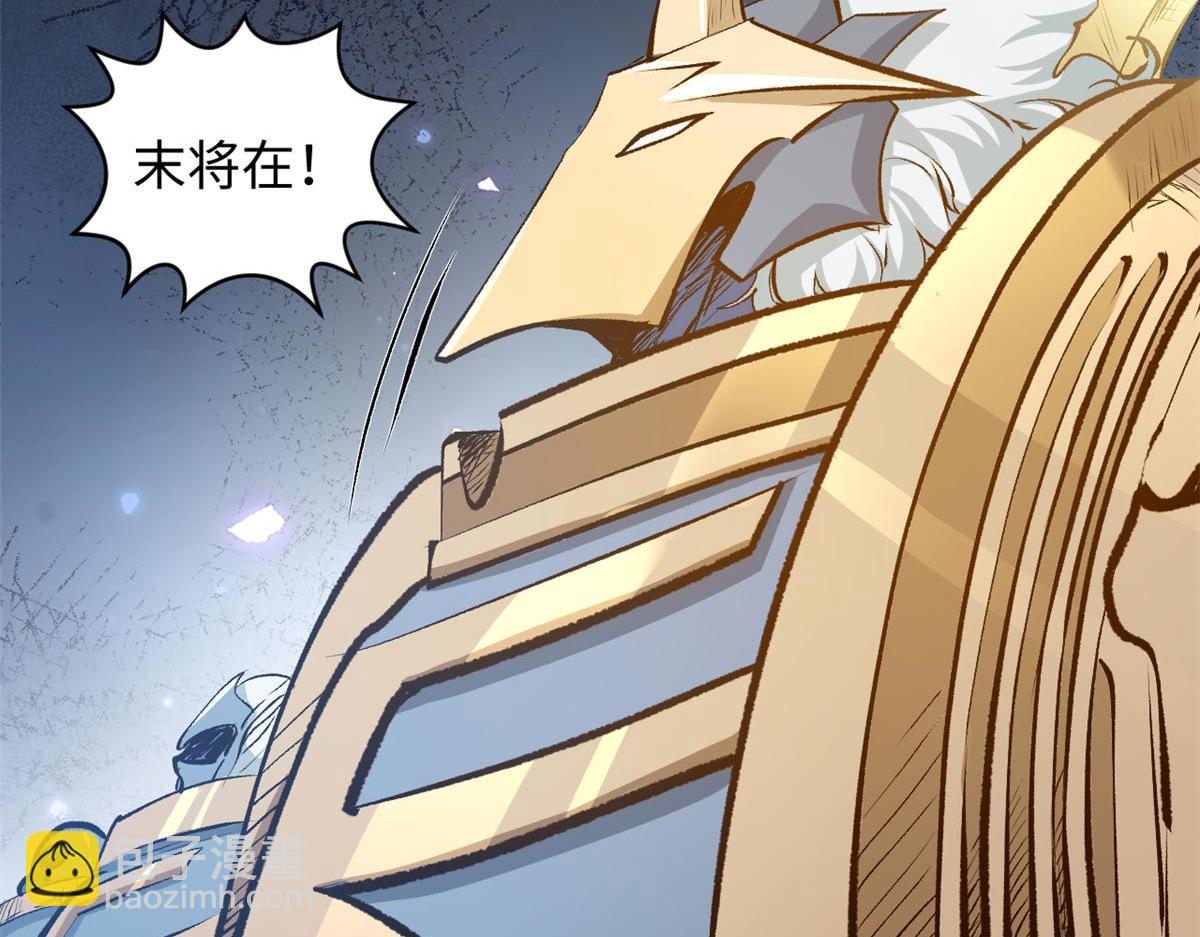 頂級氣運，悄悄修煉千年 - 194 文武之爭,九天銀河水(2/4) - 2