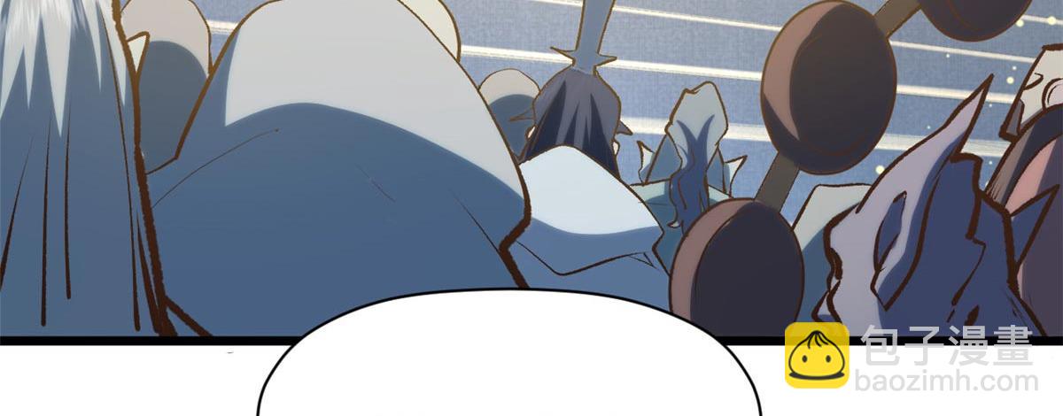 頂級氣運，悄悄修煉千年 - 194 文武之爭,九天銀河水(2/4) - 6