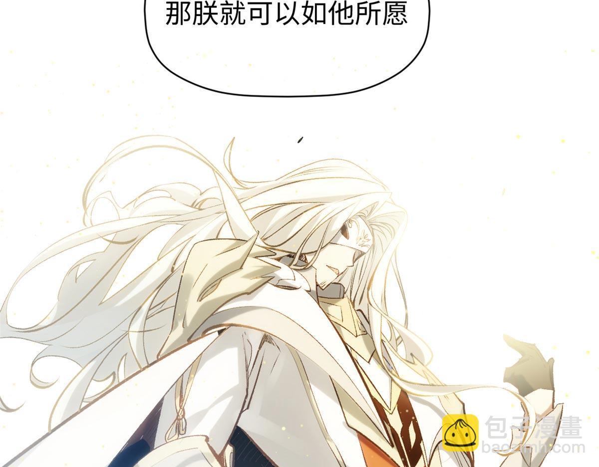 頂級氣運，悄悄修煉千年 - 194 文武之爭,九天銀河水(2/4) - 7