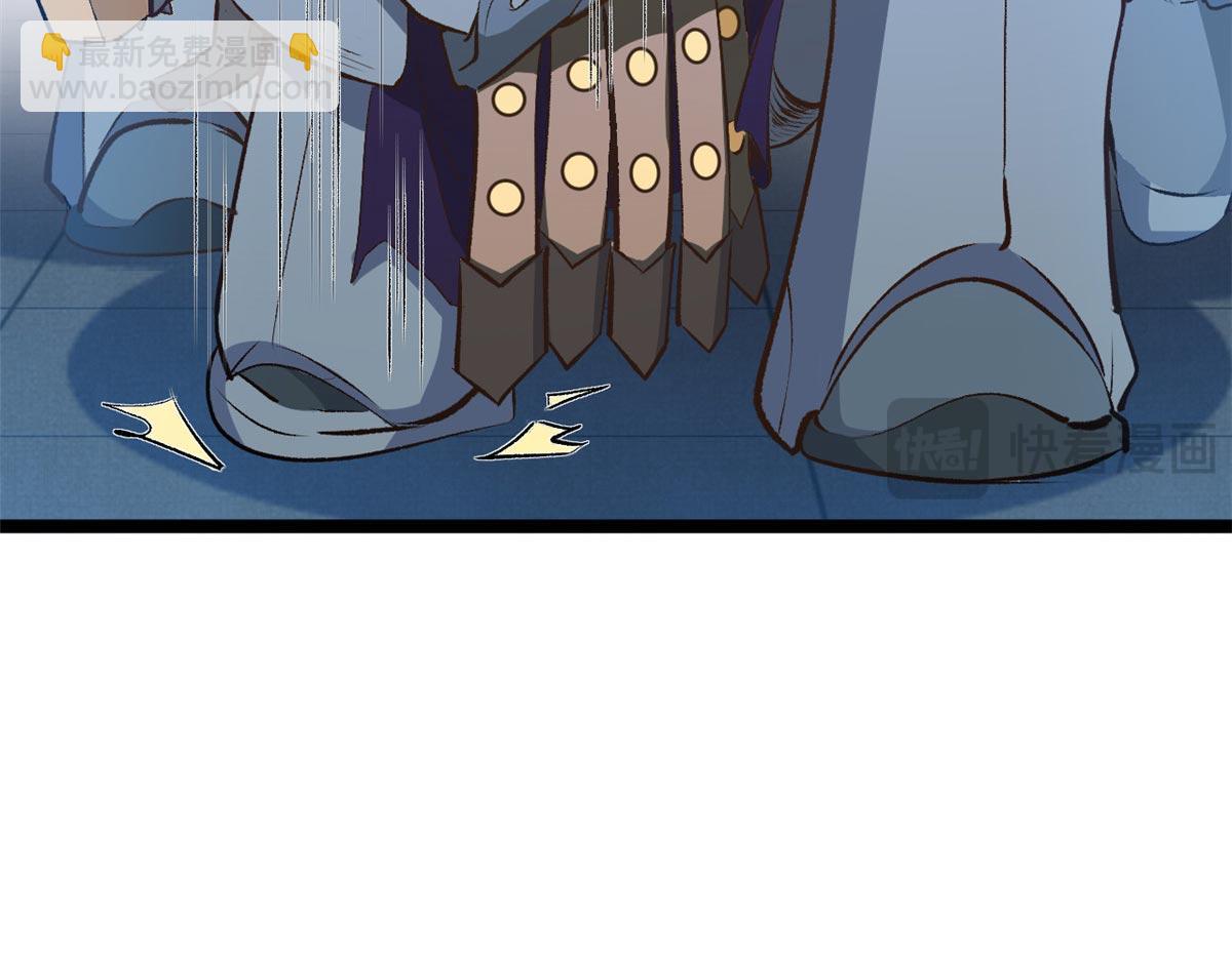 頂級氣運，悄悄修煉千年 - 194 文武之爭,九天銀河水(2/4) - 5