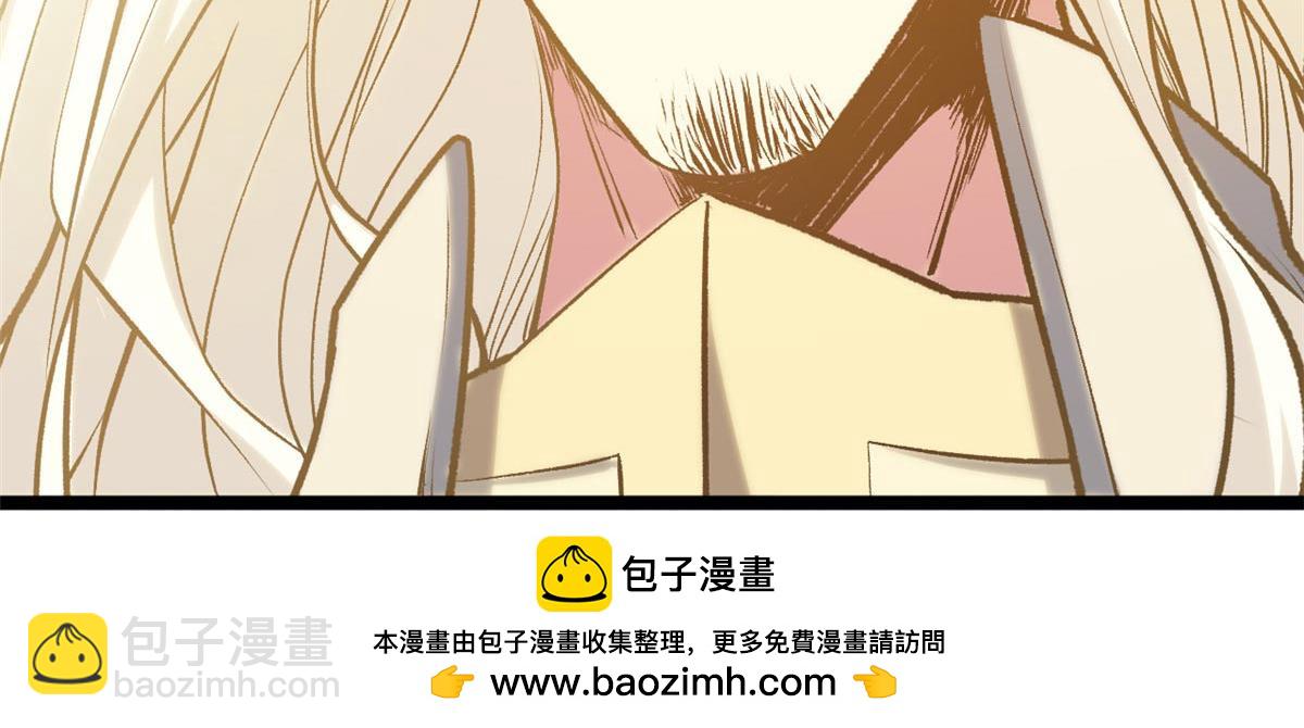 頂級氣運，悄悄修煉千年 - 194 文武之爭,九天銀河水(2/4) - 7