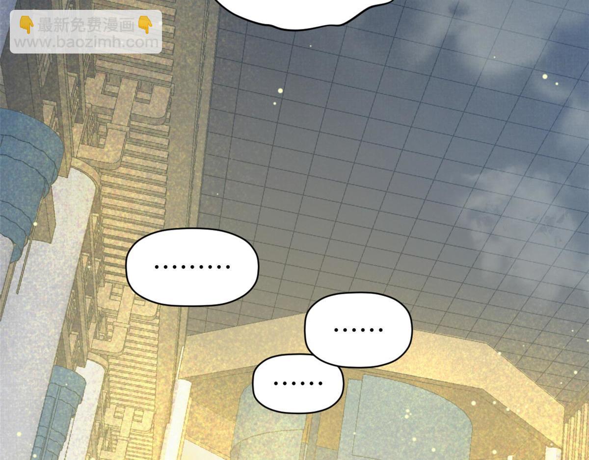 頂級氣運，悄悄修煉千年 - 194 文武之爭,九天銀河水(2/4) - 1