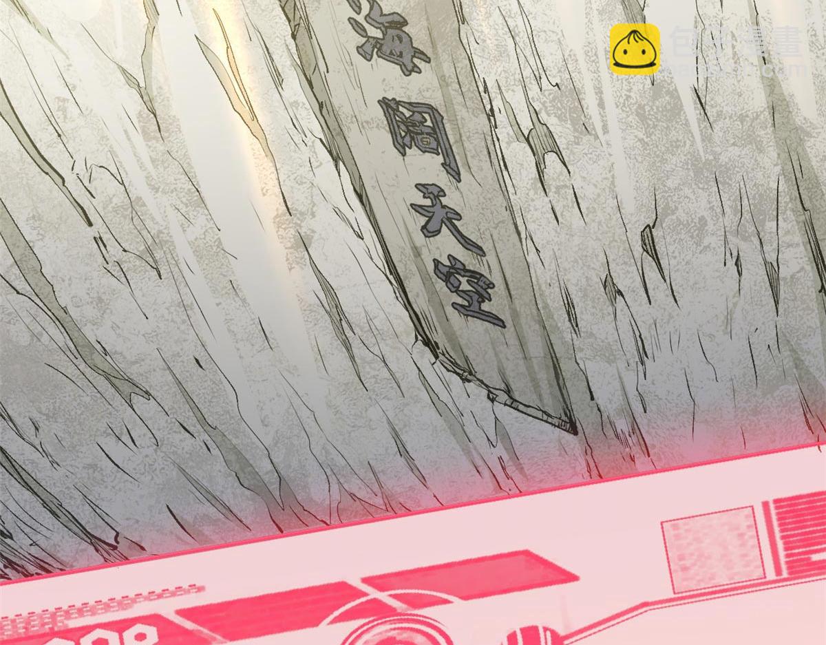 頂級氣運，悄悄修煉千年 - 194 文武之爭,九天銀河水(2/4) - 2