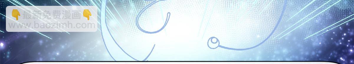 頂級氣運，悄悄修煉千年 - 194 文武之爭,九天銀河水(2/4) - 1