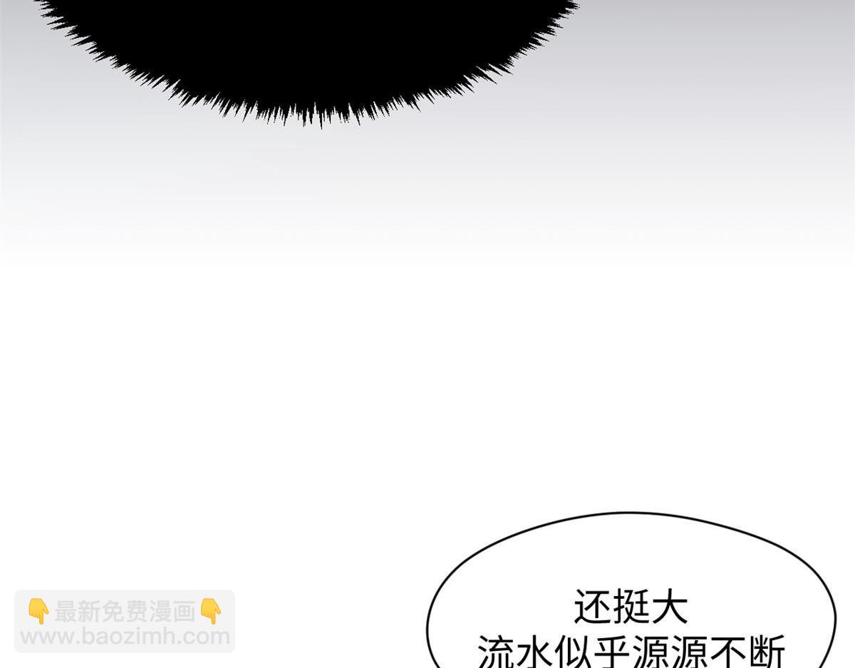 頂級氣運，悄悄修煉千年 - 194 文武之爭,九天銀河水(2/4) - 3