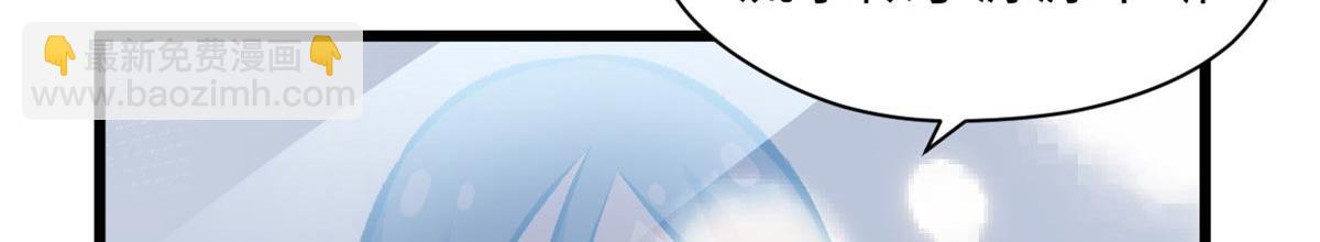 頂級氣運，悄悄修煉千年 - 194 文武之爭,九天銀河水(2/4) - 4