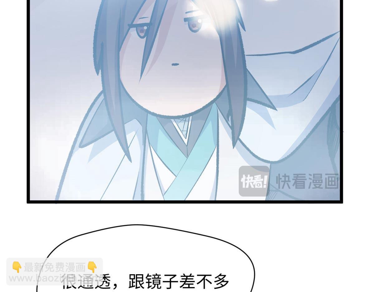 頂級氣運，悄悄修煉千年 - 194 文武之爭,九天銀河水(2/4) - 5