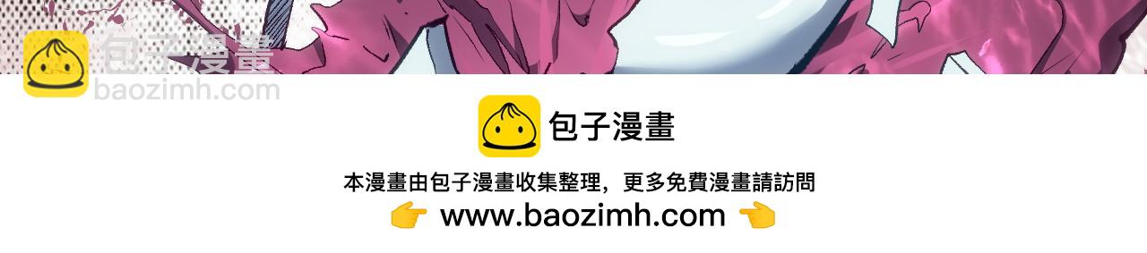 頂級氣運，悄悄修煉千年 - 196 黑狐妖帝集結,楊散下凡(2/4) - 6