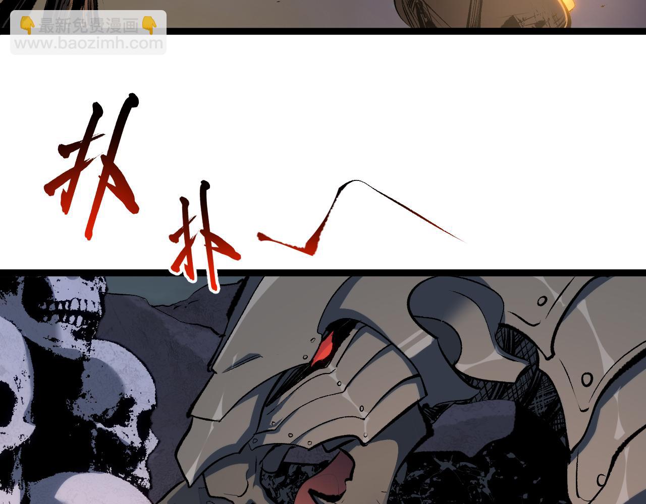 頂級氣運，悄悄修煉千年 - 196 黑狐妖帝集結,楊散下凡(3/4) - 1