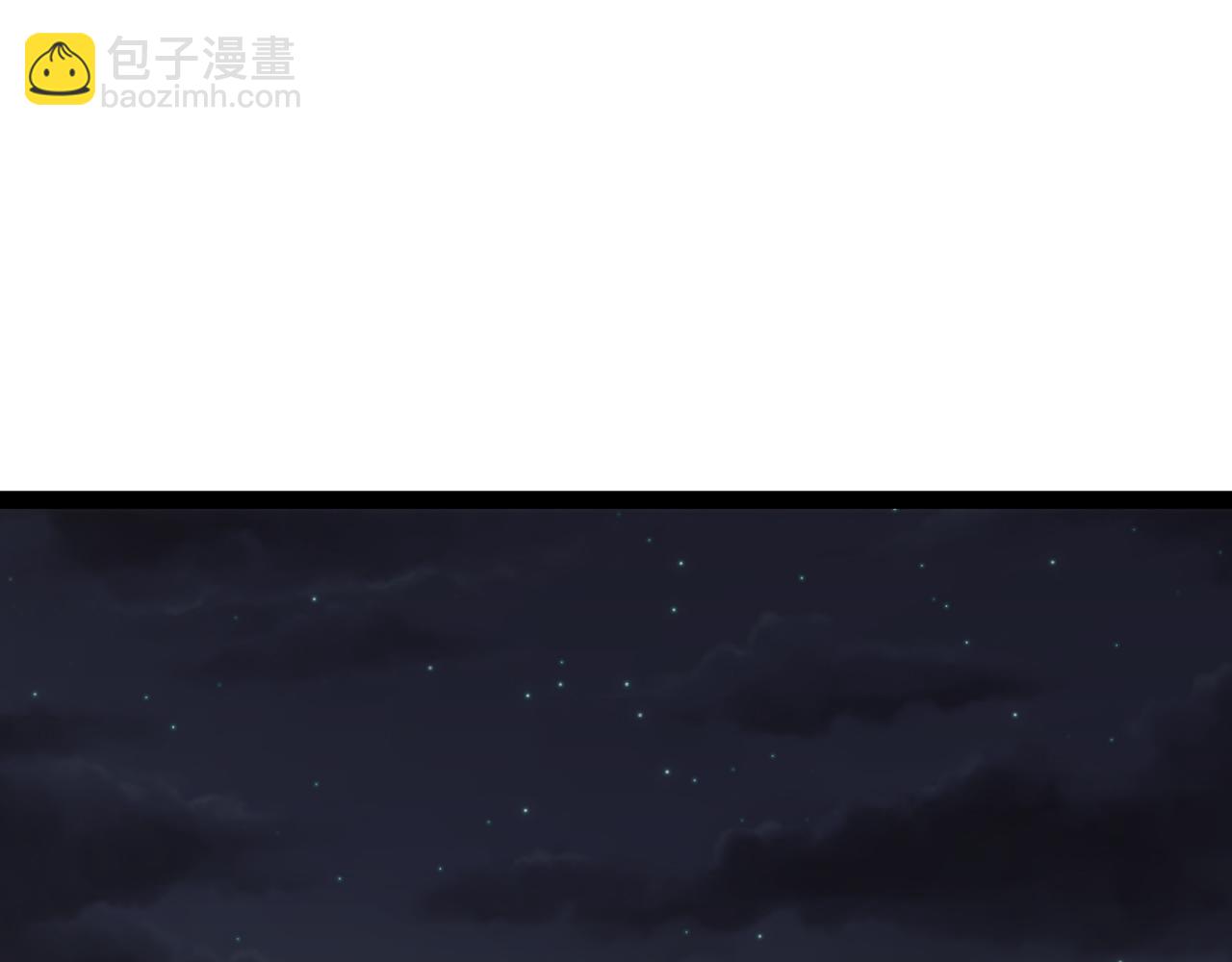 頂級氣運，悄悄修煉千年 - 196 黑狐妖帝集結,楊散下凡(3/4) - 4