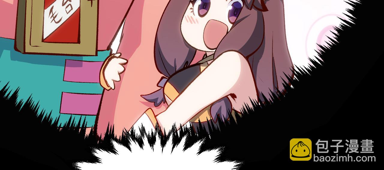 頂級氣運，悄悄修煉千年 - 196 黑狐妖帝集結,楊散下凡(3/4) - 3