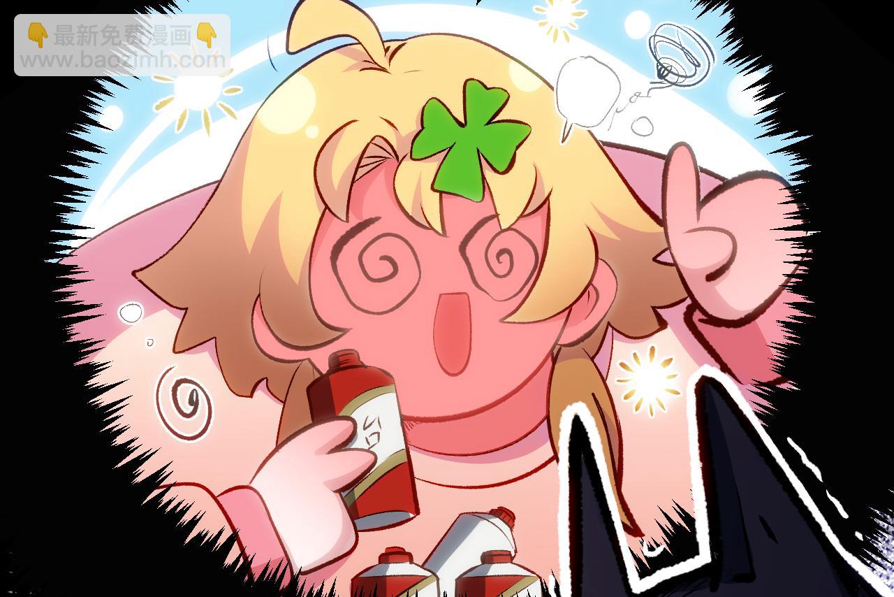 頂級氣運，悄悄修煉千年 - 196 黑狐妖帝集結,楊散下凡(3/4) - 5