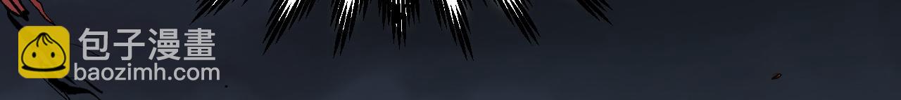 頂級氣運，悄悄修煉千年 - 196 黑狐妖帝集結,楊散下凡(3/4) - 3