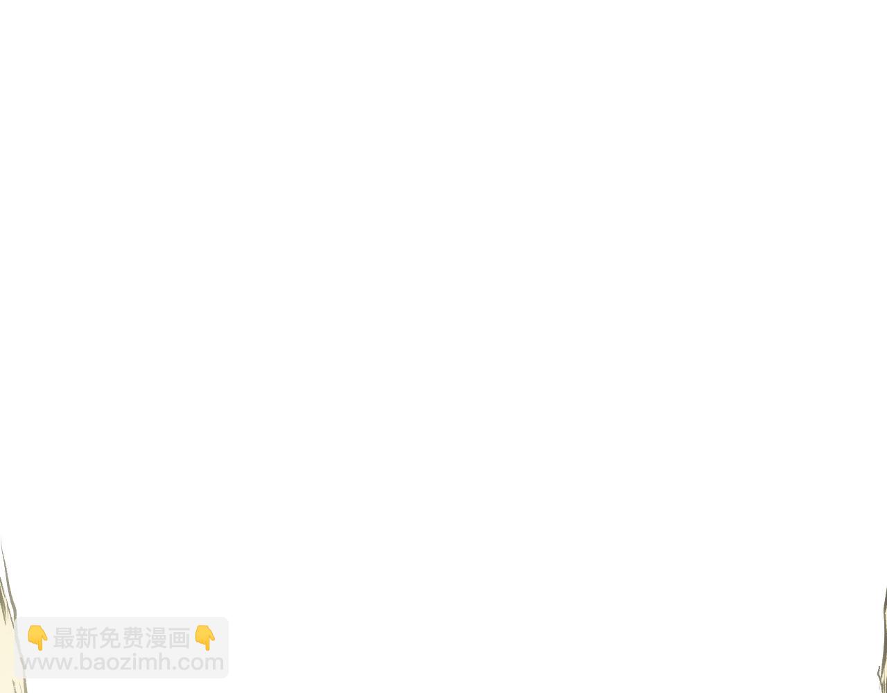 頂級氣運，悄悄修煉千年 - 196 黑狐妖帝集結,楊散下凡(3/4) - 8