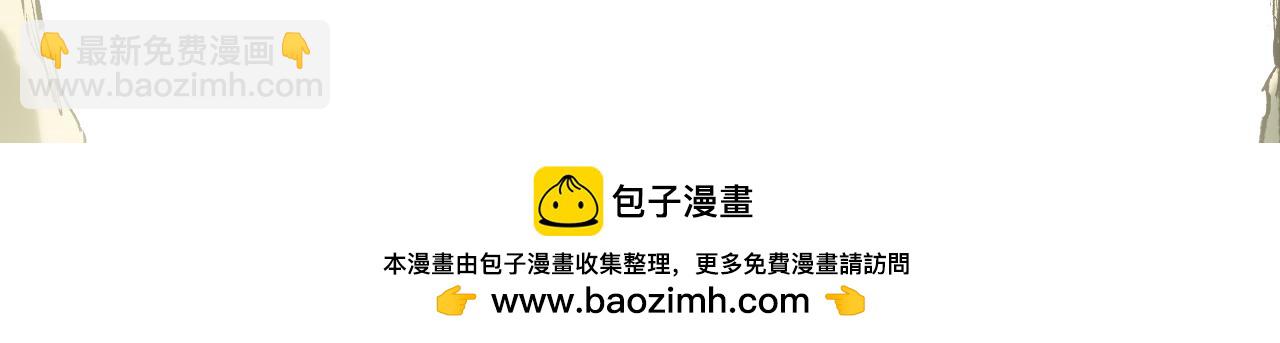 頂級氣運，悄悄修煉千年 - 196 黑狐妖帝集結,楊散下凡(3/4) - 1