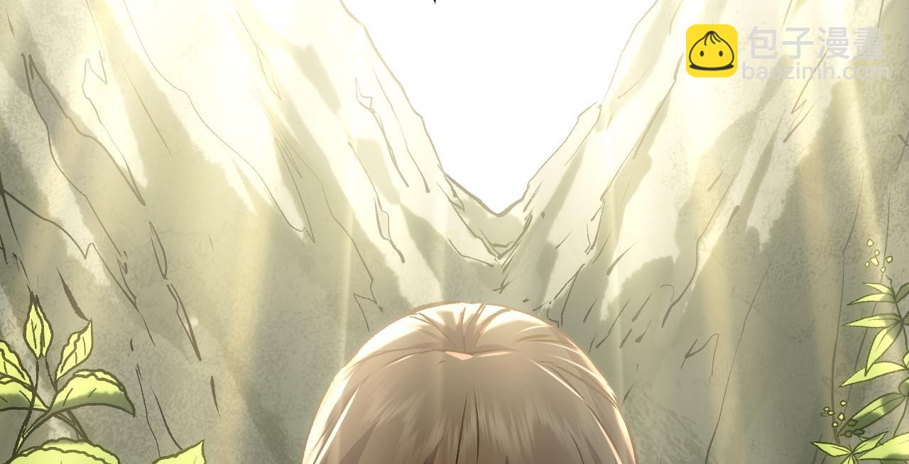 頂級氣運，悄悄修煉千年 - 196 黑狐妖帝集結,楊散下凡(3/4) - 3