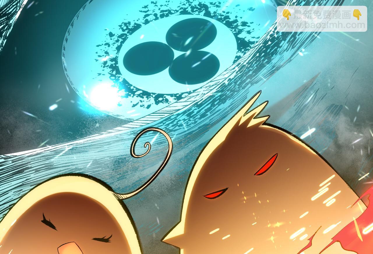 頂級氣運，悄悄修煉千年 - 196 黑狐妖帝集結,楊散下凡(1/4) - 1