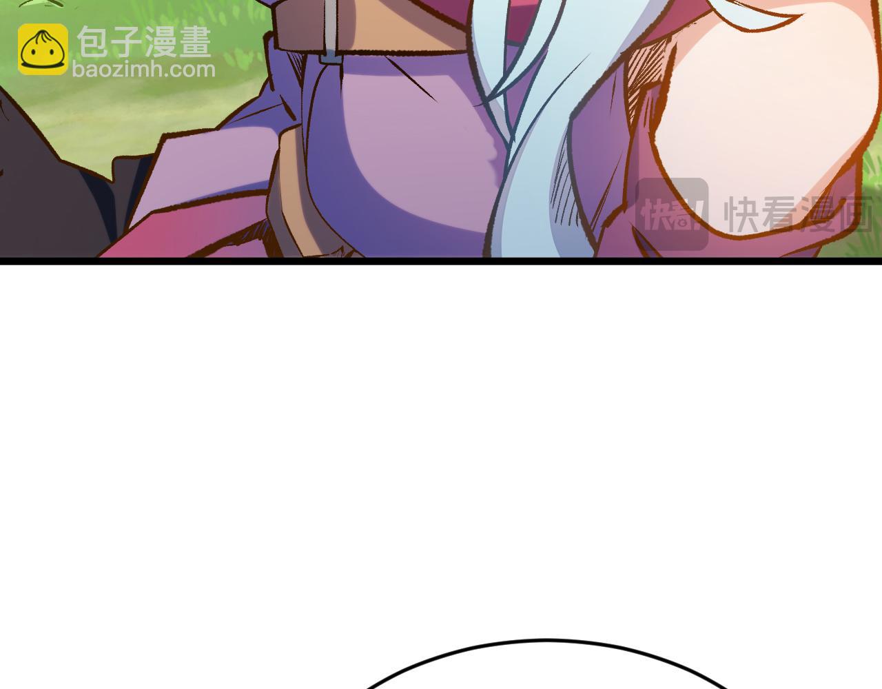 頂級氣運，悄悄修煉千年 - 196 黑狐妖帝集結,楊散下凡(1/4) - 8