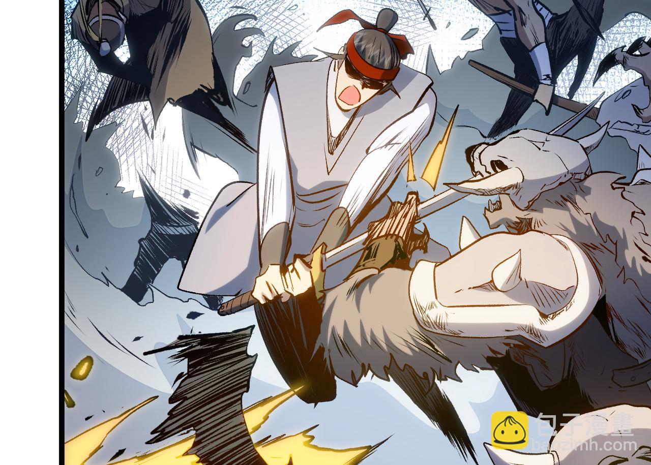 頂級氣運，悄悄修煉千年 - 196 黑狐妖帝集結,楊散下凡(2/4) - 5