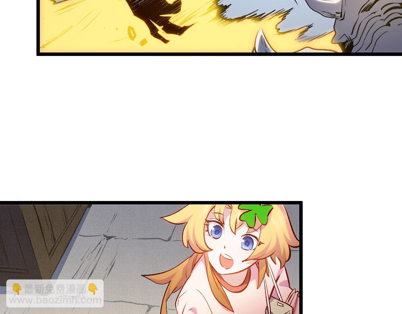 頂級氣運，悄悄修煉千年 - 196 黑狐妖帝集結,楊散下凡(2/4) - 6