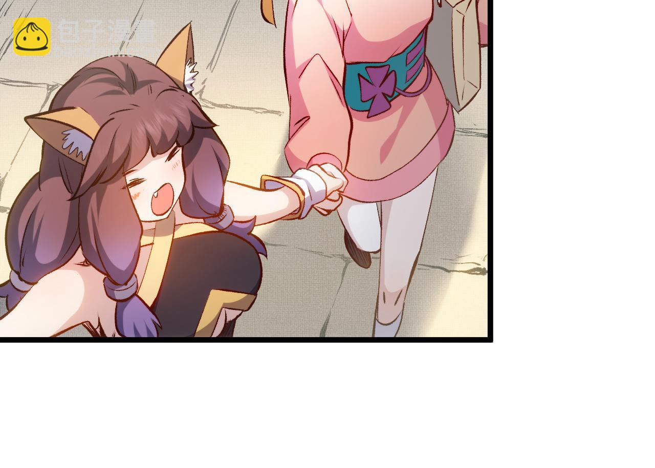 頂級氣運，悄悄修煉千年 - 196 黑狐妖帝集結,楊散下凡(2/4) - 7