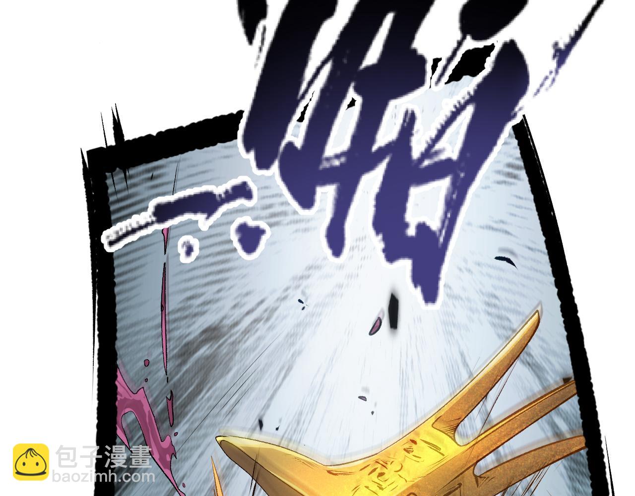 頂級氣運，悄悄修煉千年 - 196 黑狐妖帝集結,楊散下凡(2/4) - 8